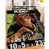 1PC Anime Figure Bleach Bathroom Mat Kids Room Bedroom Decoration Balcony Anti-Slip Doormat Living Room Welcome Rug