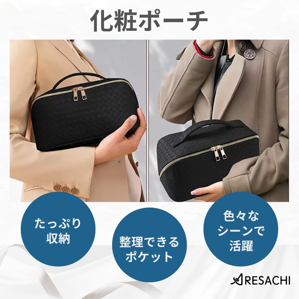 ARESACHI Makeup Storage Cosmetic Large Portable Pouch, Bag, Bag, Capacity, (Black)