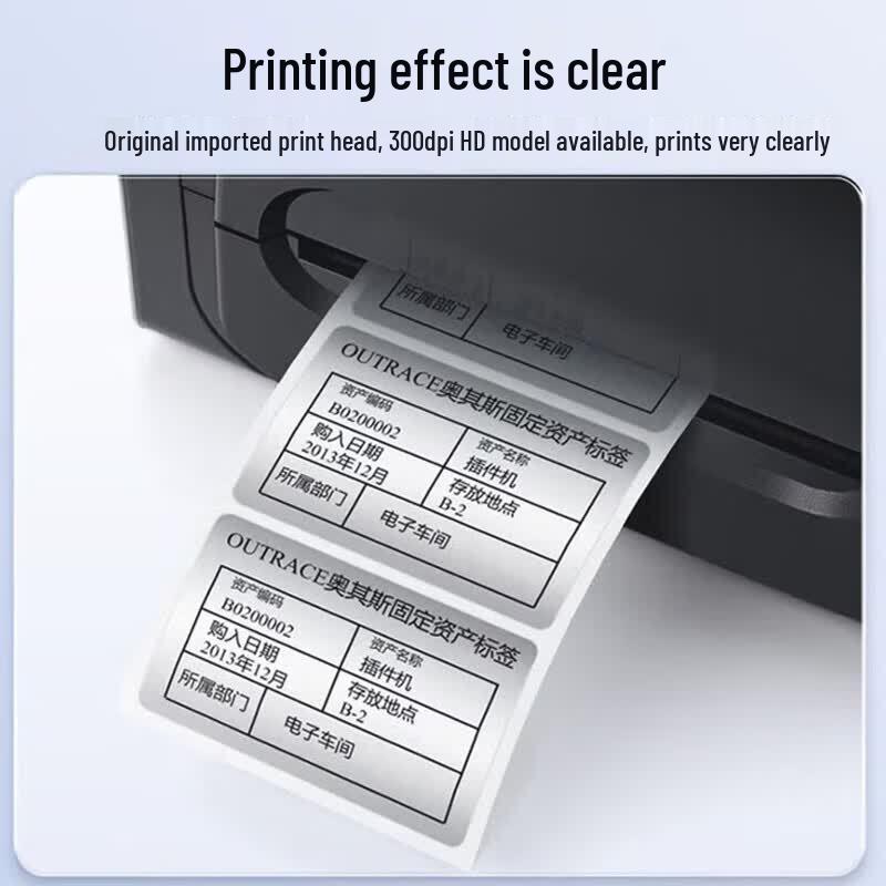 Gprinter GP-1924T+ Bluetooth Thermal Transfer Label Printer CN plug (adapter included)