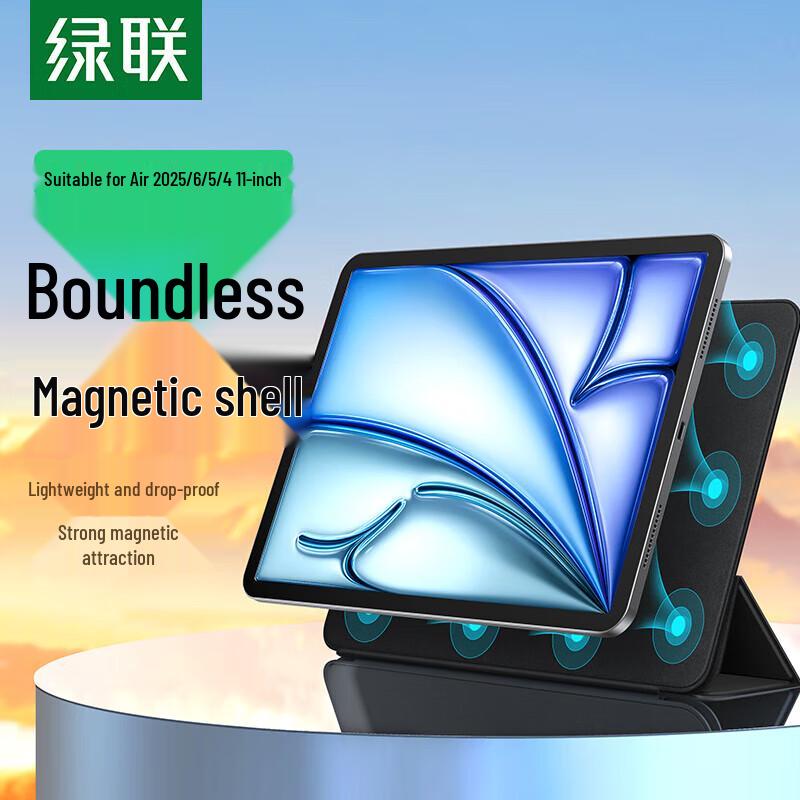 UGREEN Magnetic Detachable Smart Case for 11-inch iPad Air/Pro