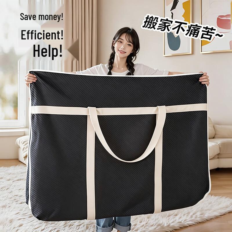 Large Capacity Moving Storage Bag