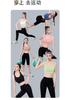 I-shaped Beautiful Back Sports Bra, Medium Strength Shock-absorbing, Breathable, Detachable Coaster, Running and Fitness Bra