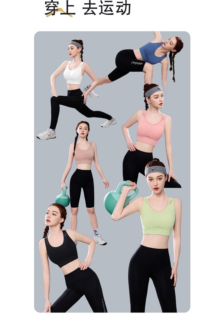 I-shaped Beautiful Back Sports Bra, Medium Strength Shock-absorbing, Breathable, Detachable Coaster, Running and Fitness Bra