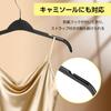 Donext 38cm Set of Clothes Laundry Multifunctional Prevents Clothes from Losing Windproof Black Hanger, Wide, 20, Hanger, Hanger, Storage, Non-Slip,