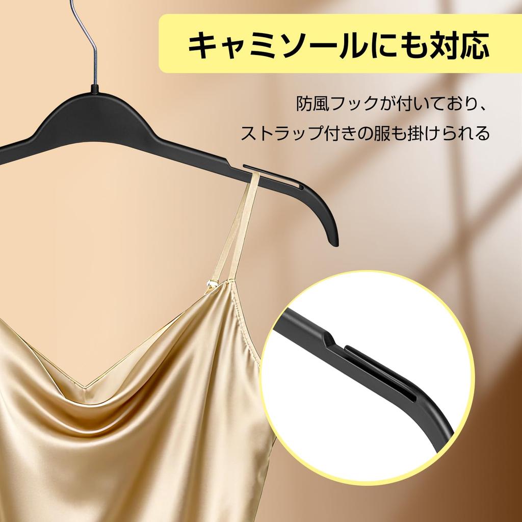 Donext 38cm Set of Clothes Laundry Multifunctional Prevents Clothes from Losing Windproof Black Hanger, Wide, 20, Hanger, Hanger, Storage, Non-Slip,