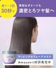 Qurap Treatment [Wrapping Moist] Hair Treatment Damage Care