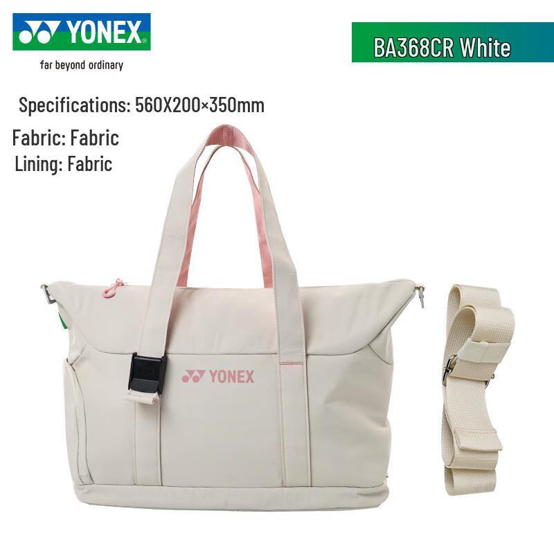 YONEX Daudzfunkcionāla badmintona soma white