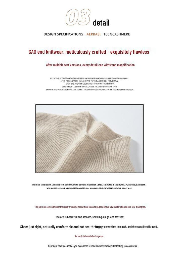 Women's Seamless Cashmere Slim-Fit Half-High Neck Sweater