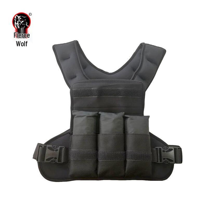 Hanlang Adjustable Weighted Vest 5kg