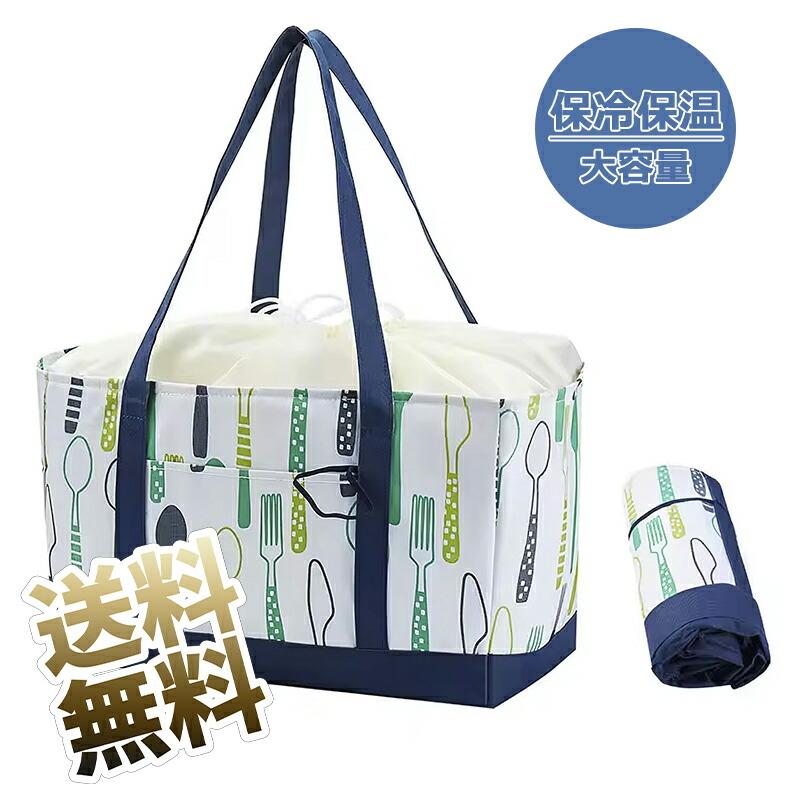 

Eco bag, cold storage, large capacity, cashier basket bag, popular eco bag, basket size, cold storage bag, cashier bag, folding shopping bag, thermal