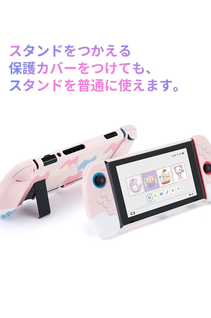 GeekShare Switch Kompatibel mit Nintendo Switch Schutzhülle, abtrennbar, Schmutz, leicht zu entfernen, Katzenpfoten-Abdeckung, Abdeckung, Switch, Abdeckung, Abdeckung, Schutz, Prävention,