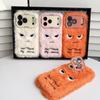 'Ne bougez pas mon téléphone' Coque de téléphone pour Galaxy S25 24 23 Ultra 25 23 24 Plus A14 A15 A16 A17 A35 A55 A56 A36 Housse en peluche Automne Wi