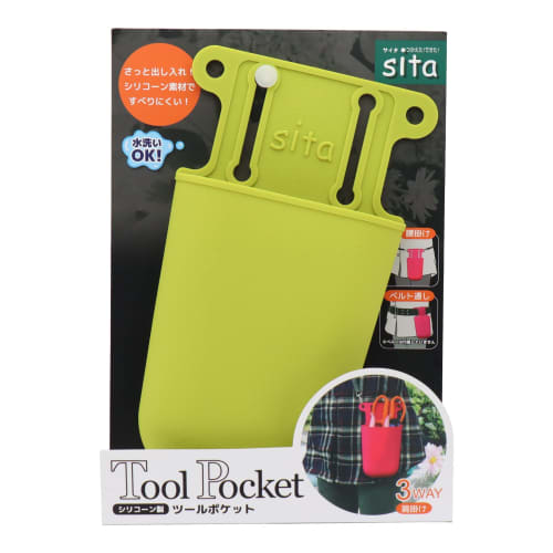 Sankyo Corporation sita Silicone Tool Pocket, Light Green, STP-YG