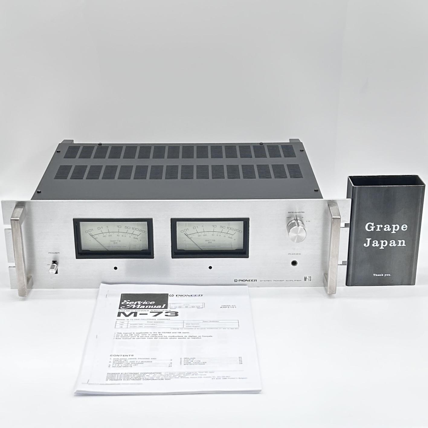 

Pioneer M-73 Стерео підсилювач потужності