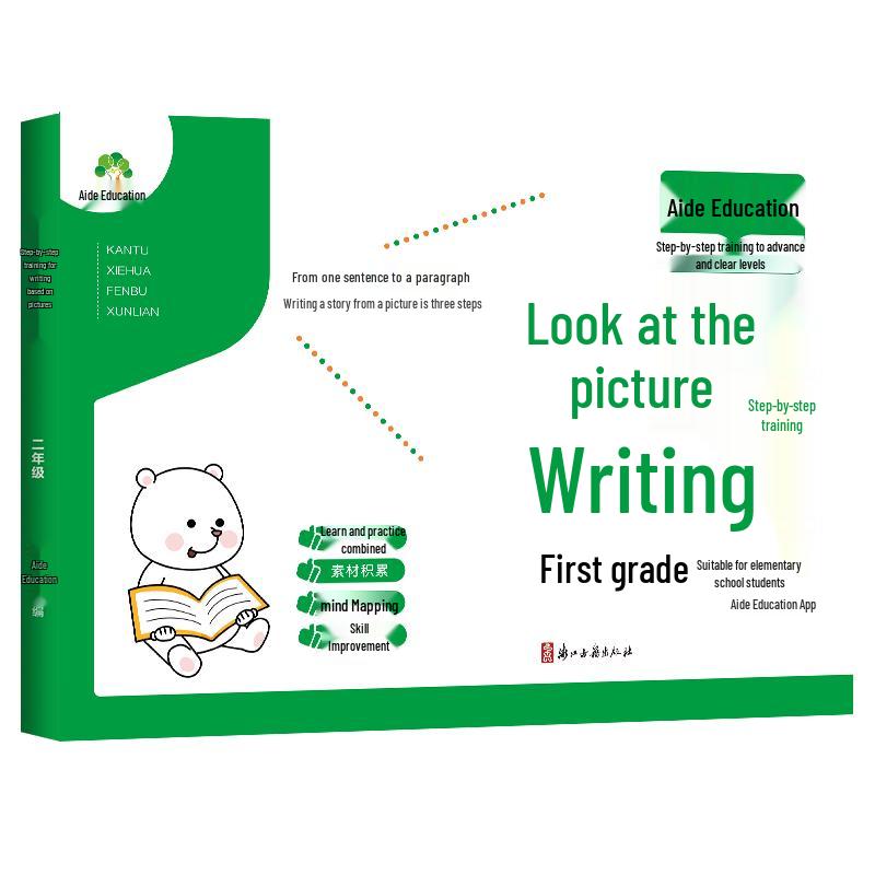 Picture Writing Step-by-Step Training Book N/A