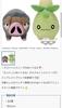 Minnie Plush Toy Super Soft and Fluffy Pocket Monsters Brand Unused [Pokemon] - - - New,