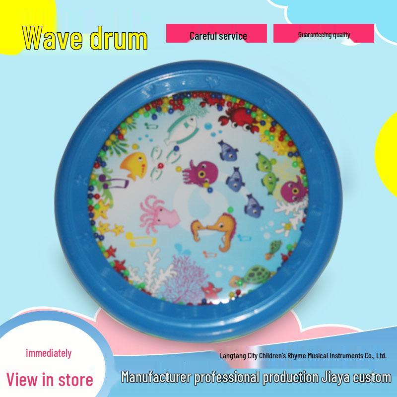 Ocean Drum - Orff Instrument, Plastic Wave Drum Small