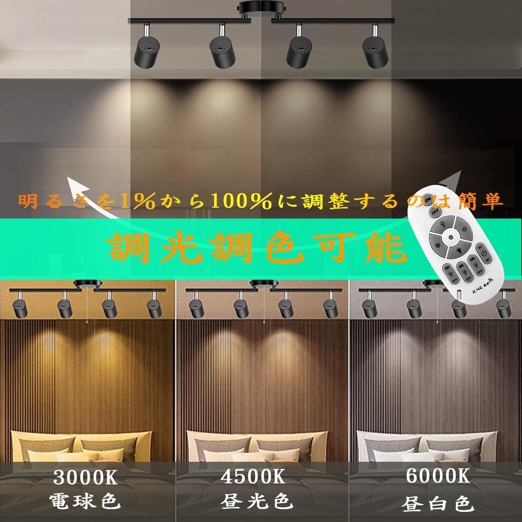 Ceiling Light with Four Built-in GU10 60W LED Bulbs, Remote Control Operation, Cylindrical Pendant Spotlight for Rooms Up To 6 Tatami Mats (8 Tatami M