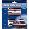 TOMYTEC TOMIX N Gauge Nagano Electric Railway 1000 Series "Yukemuri" Set Model Train 98599