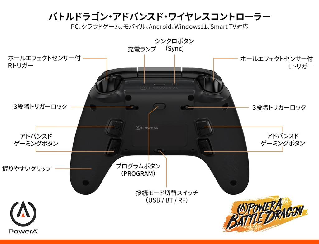 PowerA Battle Dragon Advanced Wireless Controller for PC and Cloud Games with Turbo Dual and Trigger Lock Warranty Fire, Vibration, (PCGP0403-01) -