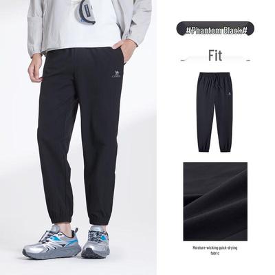 Men's Spring/Summer Tapered Casual Pants M15BAIU022