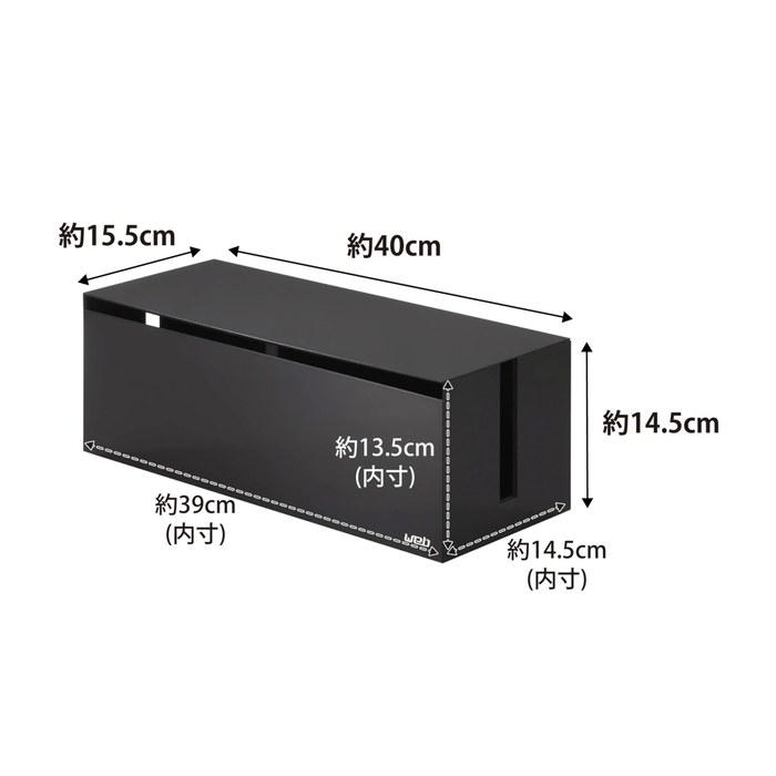 Yamazaki Cable Box Web L Brown, Approx. W40 X D15.5 X H14.5cm, Power Strip & Cable Storage, 2708, Approx. W40 X D15.5 X H14.5cm