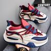 2025 New Men's Niche New Korean Version of Versatile Casual Sports Running Shoes Student Trend Retro Dad Shoes