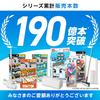 Gekiochi-kun LEC Super Technique Carpet Cleaner Refill 70 Sheets 3 Rolls Fine Micro Perforation Wavy Edge Arrow Mark Universal Size Sticky Roller