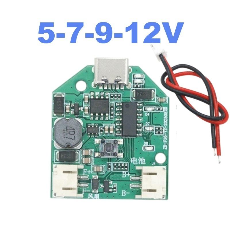 1 Set Usb Rechargeable Fan Circuit Board Governor Step Up Module 3.7V To 5/7/9/12V Boost Board Fan Motor Speed Controller Board