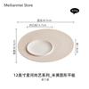 12 Inch White Ceramic Plate Home Main Dish Plate Creative Circular Cold Plates Kitchen Dining Bar Tableware Dinner Plates