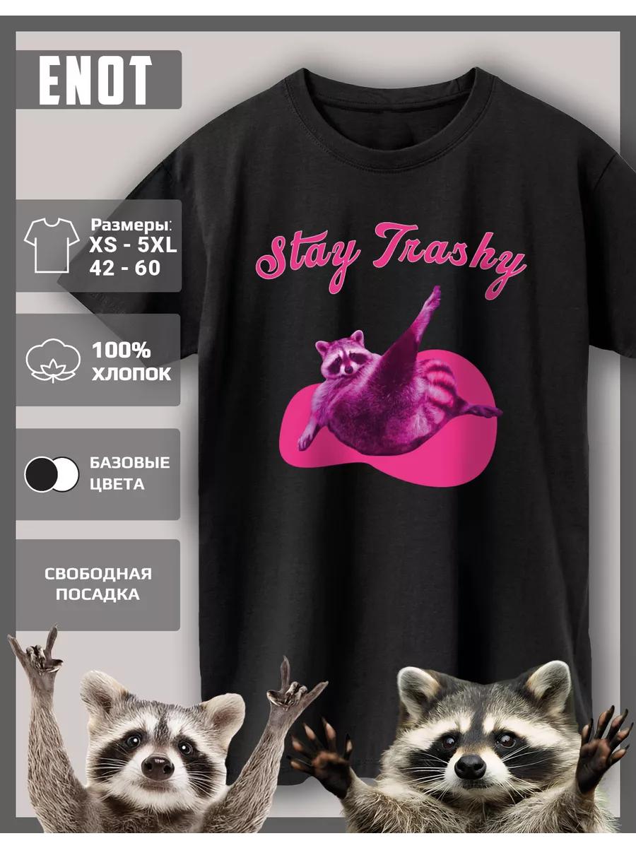 Raccoon print T-shirt stay trashy 3XL