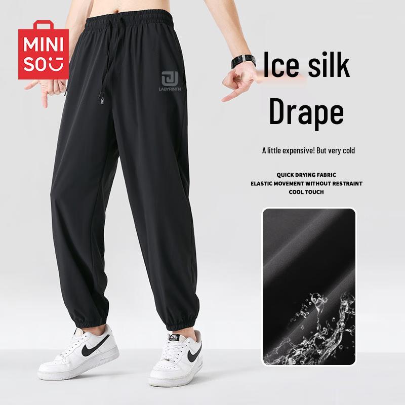 MINISO Men's Summer Ice Silk Casual Pants