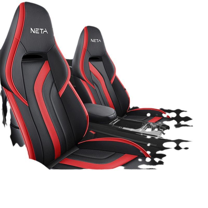 Neta U Zhi 400 Car Seat Cover: All-Season Full Surround Cushion (2022)
