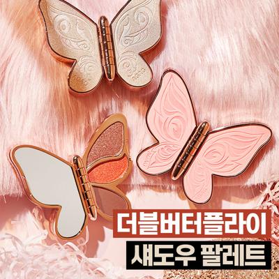 Double Butterfly Shadow Palette, 1 Ea, #4 Purple Chestnut