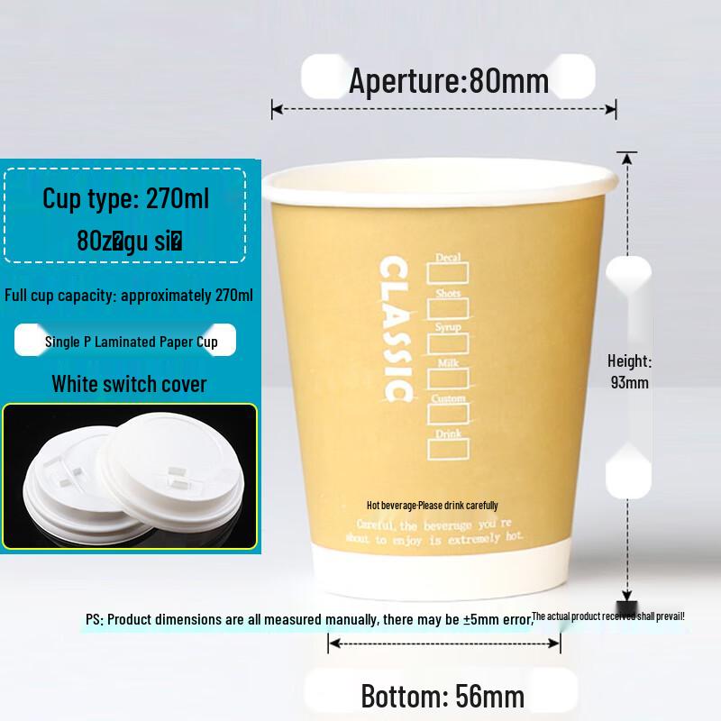 Homeglen Disposable Hot Drink Cups with Lids