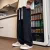 Wassup Sohot Men's Loose Straight-Leg Casual Sports Pants