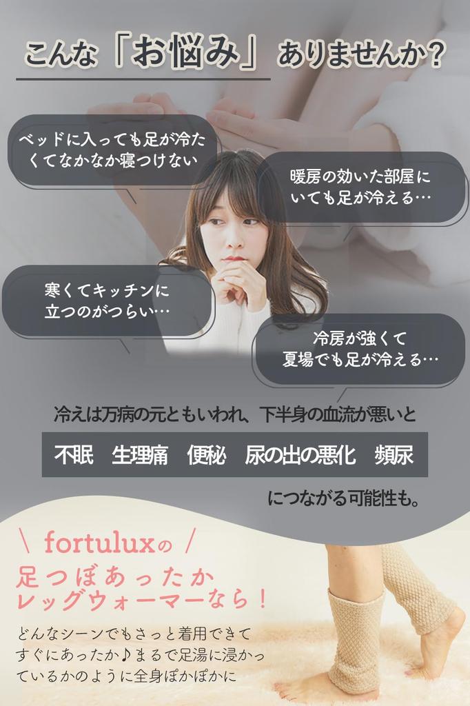 Fortulux Șosete lungi din mătase pentru picioare Strat Protecție Împotriva Frigului Bumbac Lung Iarnă Protecție Aer Condiționat Femei [Căldură Aer] 25cm/40cm (Bej 25cm)