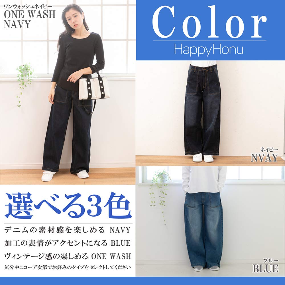 Glückliche Honu Bäckerin Weit Dehnbar Hohe Größen Denim Lässige Damenjeans, Taille, M-4L, Ganzjahres Hose, Stil, LL/OW