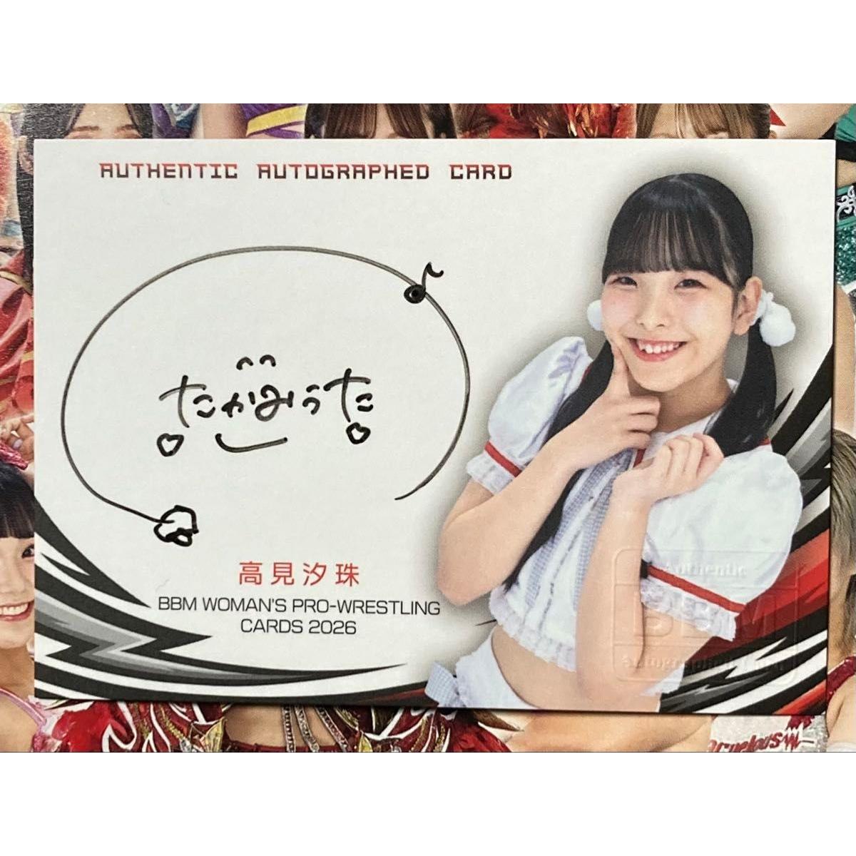 Used Shiodama Takami Autographed Card BBM Women s Pro Wrestling 2026 Special Insert Limited to 99 pieces