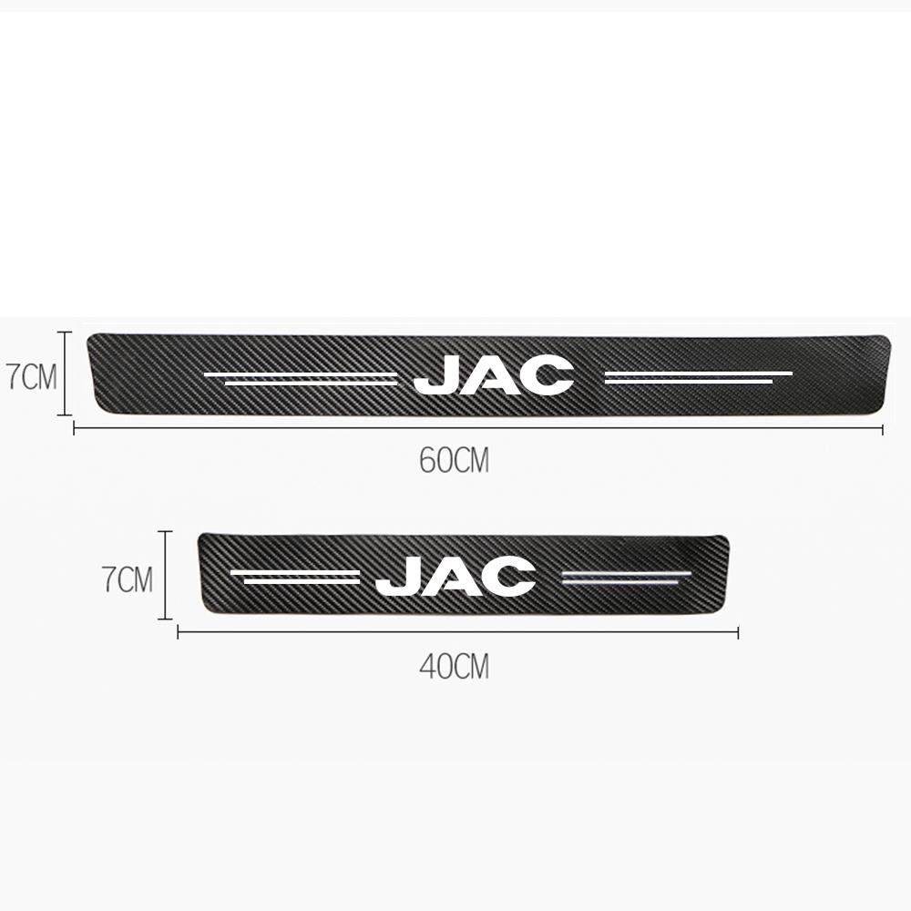 New 4pcs car stickers door sill strips pedals carbon fiber for JAC J7 J3 S2 J2 JS2 T8 JS4 J5 Refine S3 S7 J4 S4 JS3 S5 Board