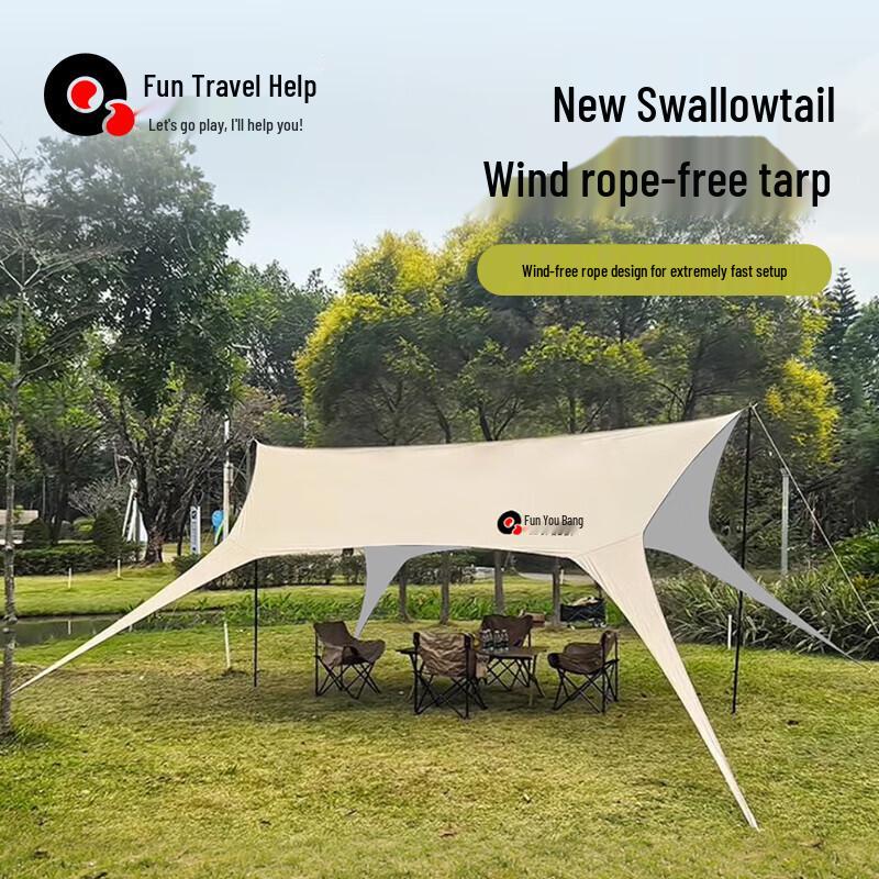 Quyoubang Y1001 Swallowtail Waterproof Canopy