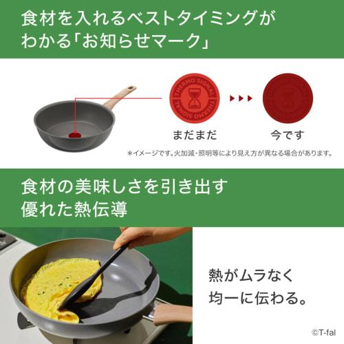 Tefal Ceramic Coating Deep Frying Pan 26cm IH Gas Fire Compatible Free of Harmful Substances Such As PFOA Smooth To Use Non-stick and Long-lasting "IH