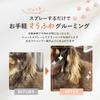 Grooming Spray for Dogs and Brushing Dry Made In 300ml Veterinarian-Supervised Cats, Spray, Shampoo, Fragrance-Free, Deodorizing, Disinfecting, Japan,