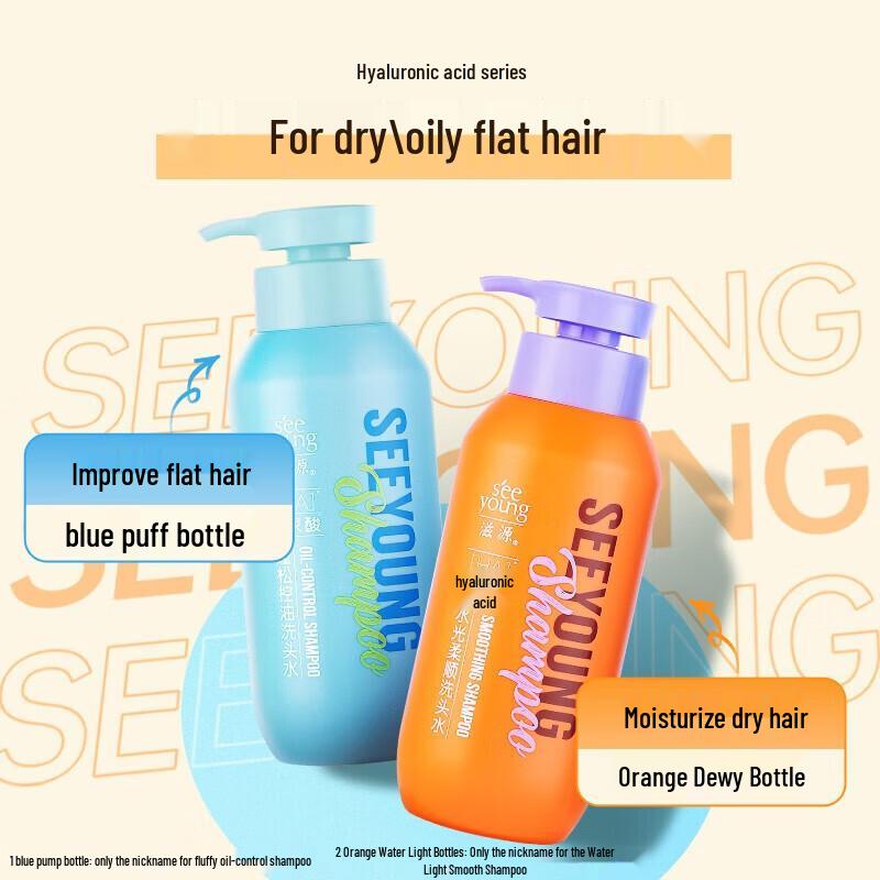 seeyoung Silicone-Free Hyaluronic Acid Volumizing Oil Control Shampoo