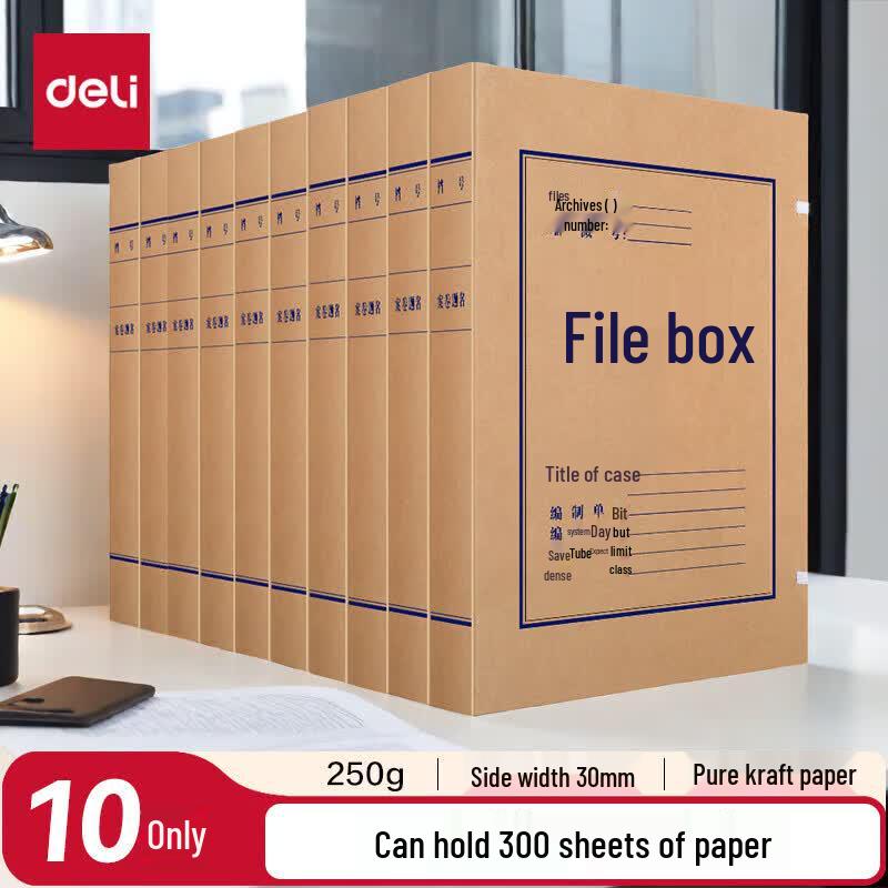 Deli Kraft Paper File Boxes, 30mm Spine, 10-Pack