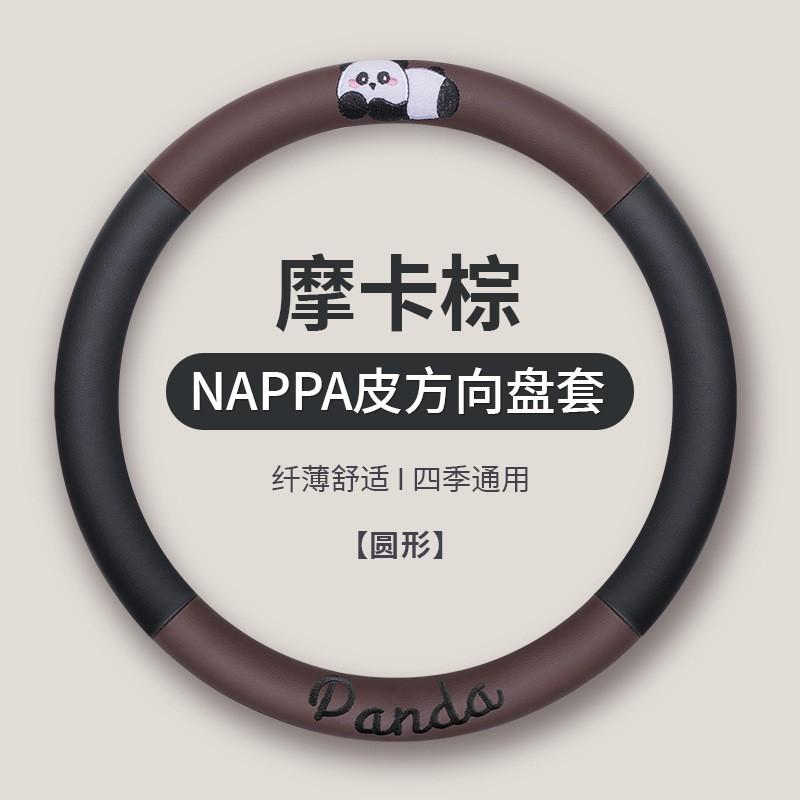 Universal Car Steering Wheel Cover Cute Panda Design Anti-slip Breathable Sweat-absorbent Wear-resistant