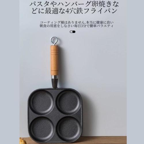 4-Hole Round Egg Frying Pan/Pancake Plate with Wooden Handle, Gas and Induction Compatible, Large Pan, Multi-Pan, Easy To Clean, Bento Box, Takoyaki P