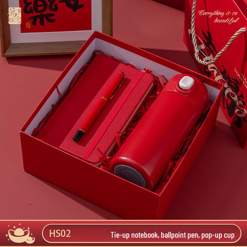 Jun XVII 2025 New Year Gift Set