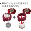 Thermos Vacuum Insulated Portable Mug 500ml Metallic Red MTR JNL-504