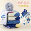 5 Pair/Set Autumn and Winter Children Boys Girls BabyThickened Warm Socks Cute Leisure Sports Socks 3 To12 Years Kids